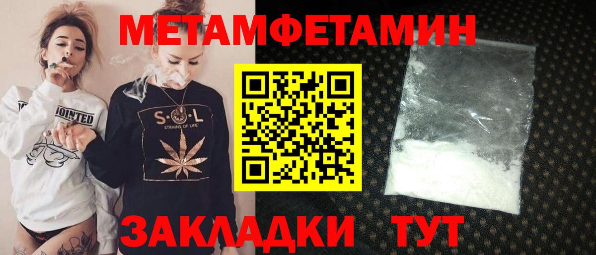 Амфетамин VHQ Биробиджан