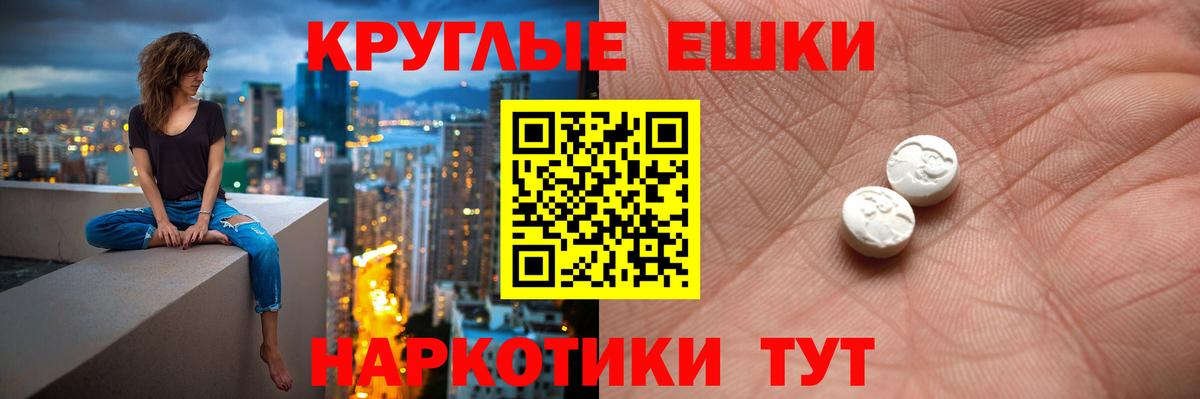 Экстази mix  ЭКСТАЗИ бентли  Вход с VPN  Биробиджан 
