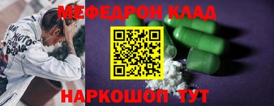 скорость Будённовск