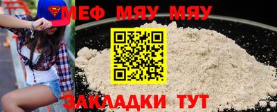 мефедрон мука Бугуруслан