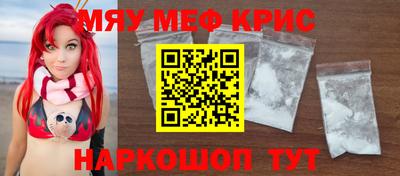 мефедрон мука Бугуруслан