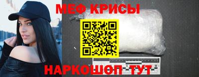 мефедрон мука Бугуруслан