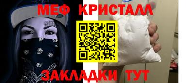 мефедрон мука Бузулук