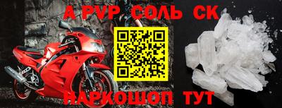 скорость Будённовск