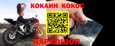скорость Будённовск