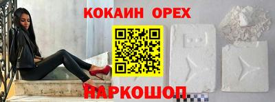 мефедрон мука Бугуруслан
