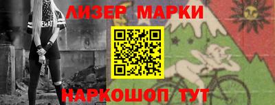 скорость Будённовск