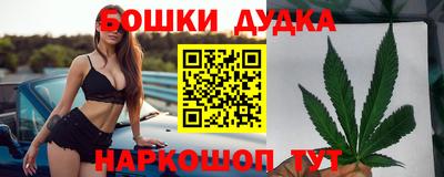 мефедрон мука Бузулук