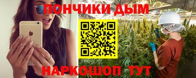 мефедрон мука Бугуруслан