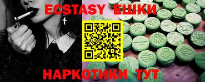 мефедрон мука Бузулук
