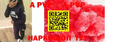 скорость Будённовск
