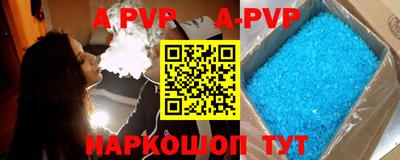 скорость Будённовск