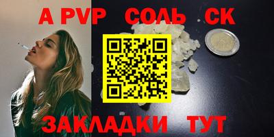 мефедрон мука Бугуруслан
