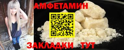 скорость Будённовск