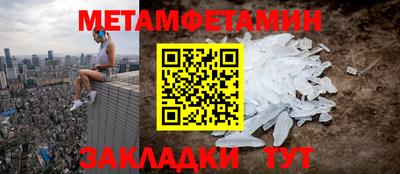 мефедрон мука Бузулук