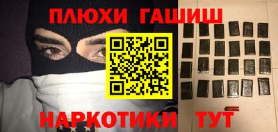 мефедрон мука Бугуруслан