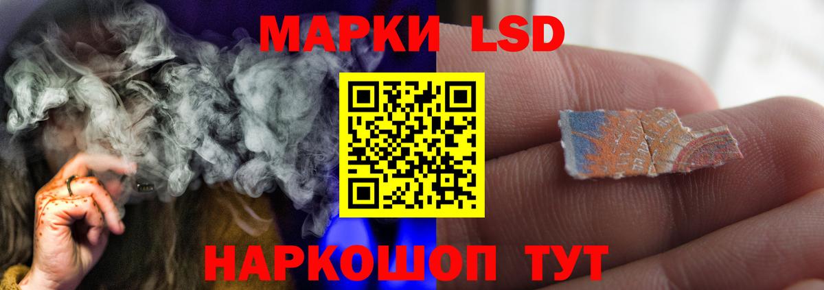 Биробиджан  ЛСД экстази кислота  ЛСД экстази  ЛСД экстази кислота  Вход с VPN 
