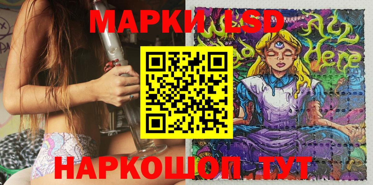 Марки 25I-NBOMe 1,8мг  Вход с VPN  Марки N-bome  Биробиджан 
