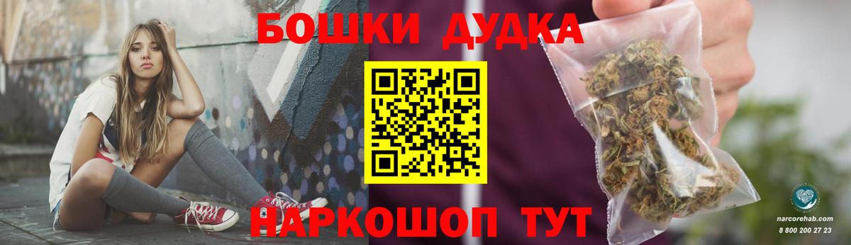 Бошки Шишки ГИДРОПОН  Бошки Шишки AK-47  Бошки Шишки THC 21%  Канабис тримм  Вход с VPN  Биробиджан 